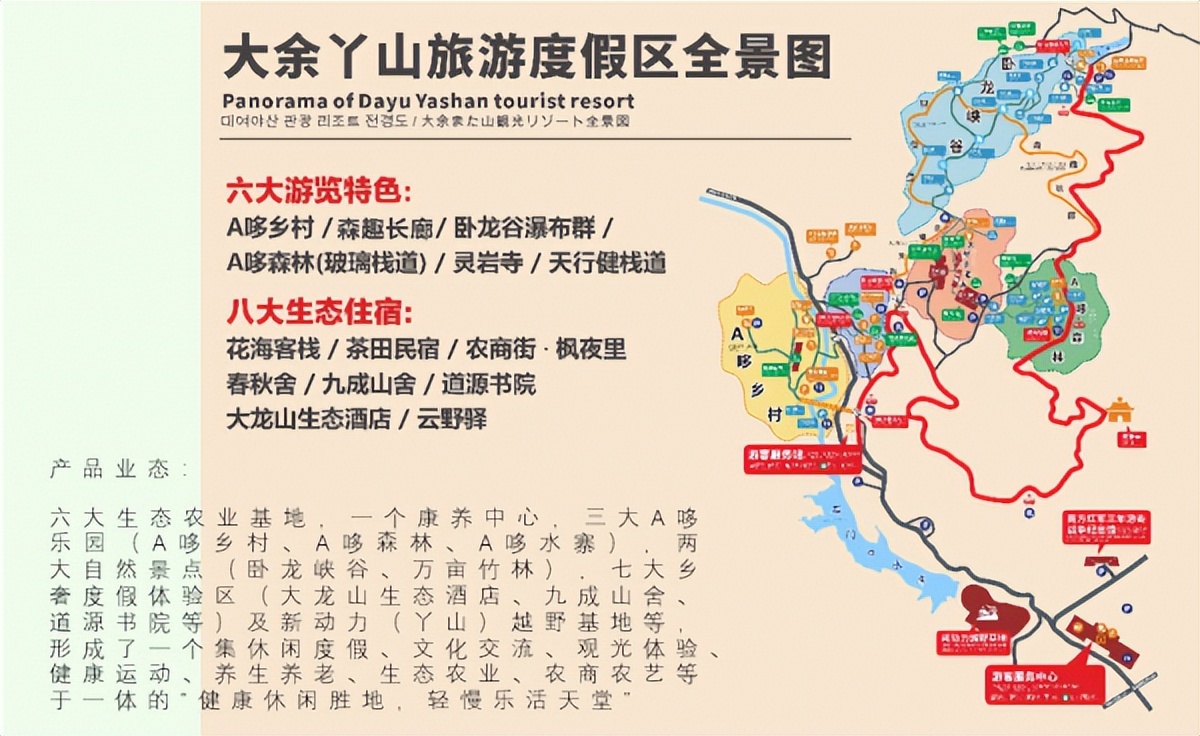盘点：15家新晋国家级旅游度假区特色（收藏版）