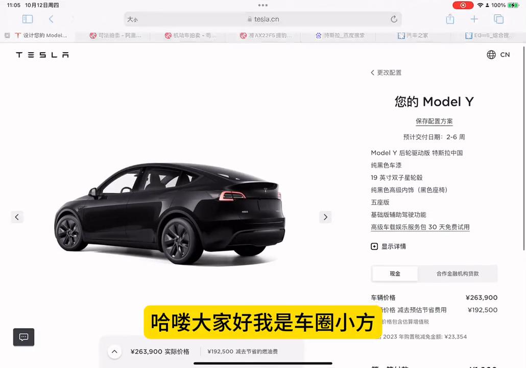 车圈小方|利率不等于费率