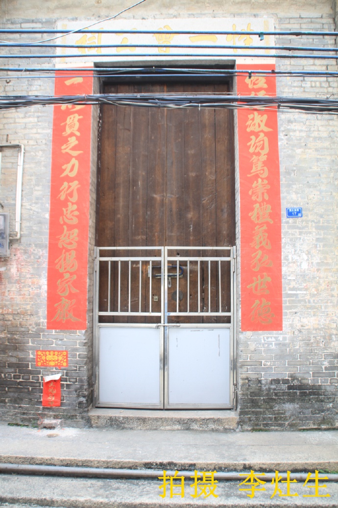 广东佛山顺德区乐从镇小涌村,顺德乐从小涌村历史