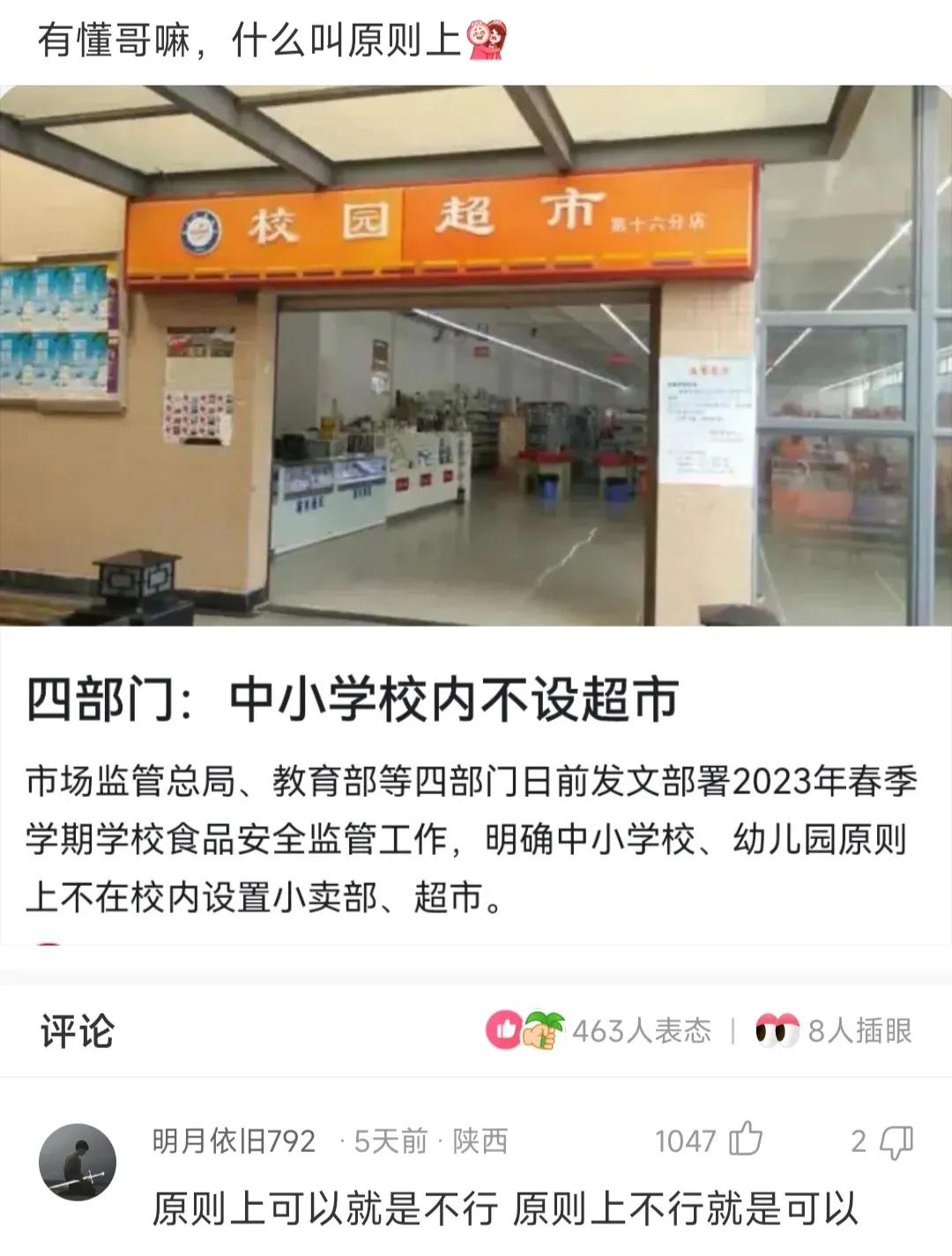 笑的时候喝水呛到了怎么办,喝水笑到呛到了怎么办