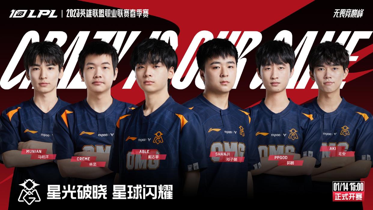 外媒评lpl战队jdg,lpl战队评级blg