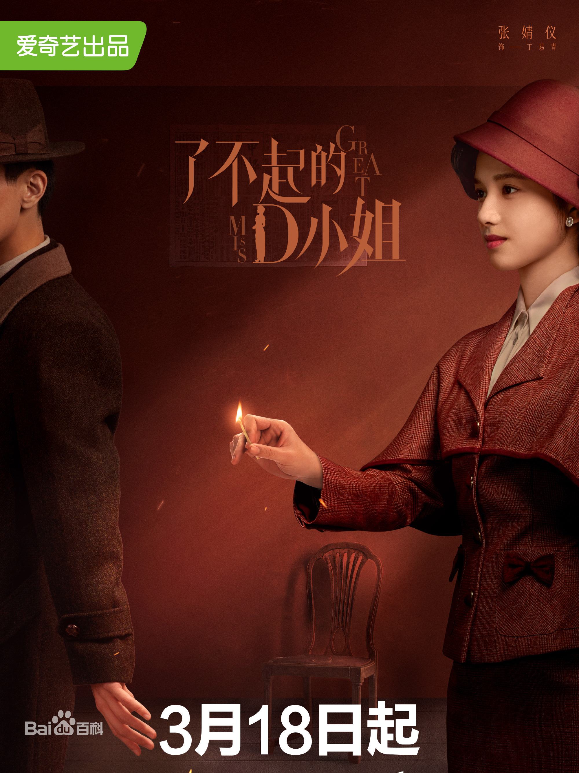 目前最好看的谍战电视剧20部,好看的谍战罪案电视剧排行榜