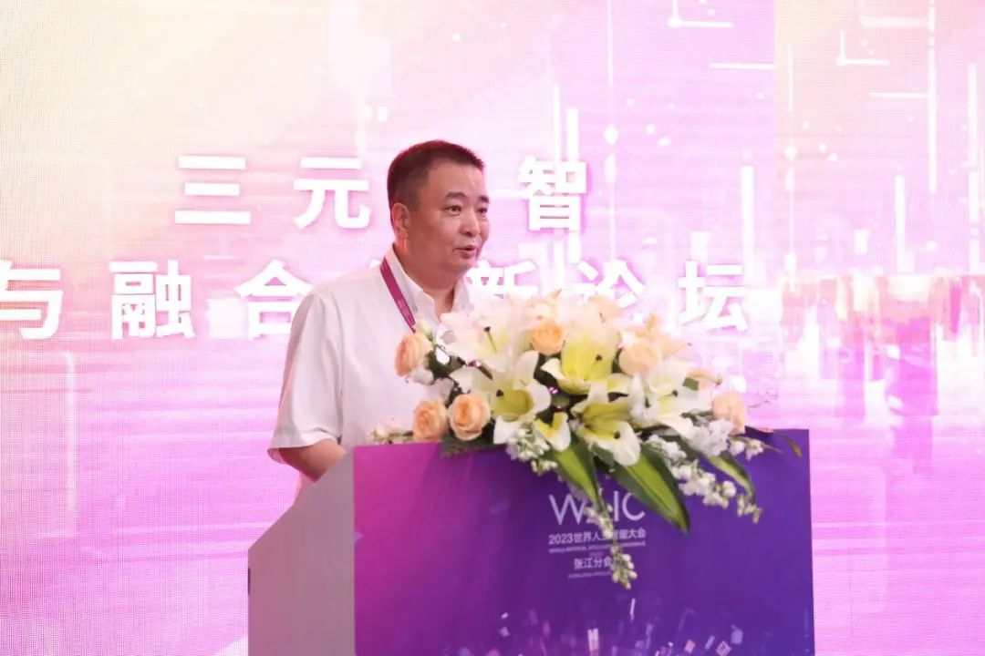 复旦大学教授谈中国的人工智能,2033第六届世界人工智能大会官网