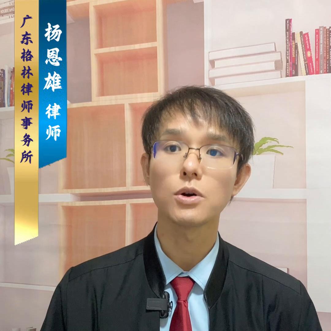 寮哄ジ瀚傚瓙鑾峰垜瀹跺睘绱㈣禂,寮哄ジ琚垽鍒戝嚭鐙卞悗鐢宠瘔鏀瑰垽鏃犵姜