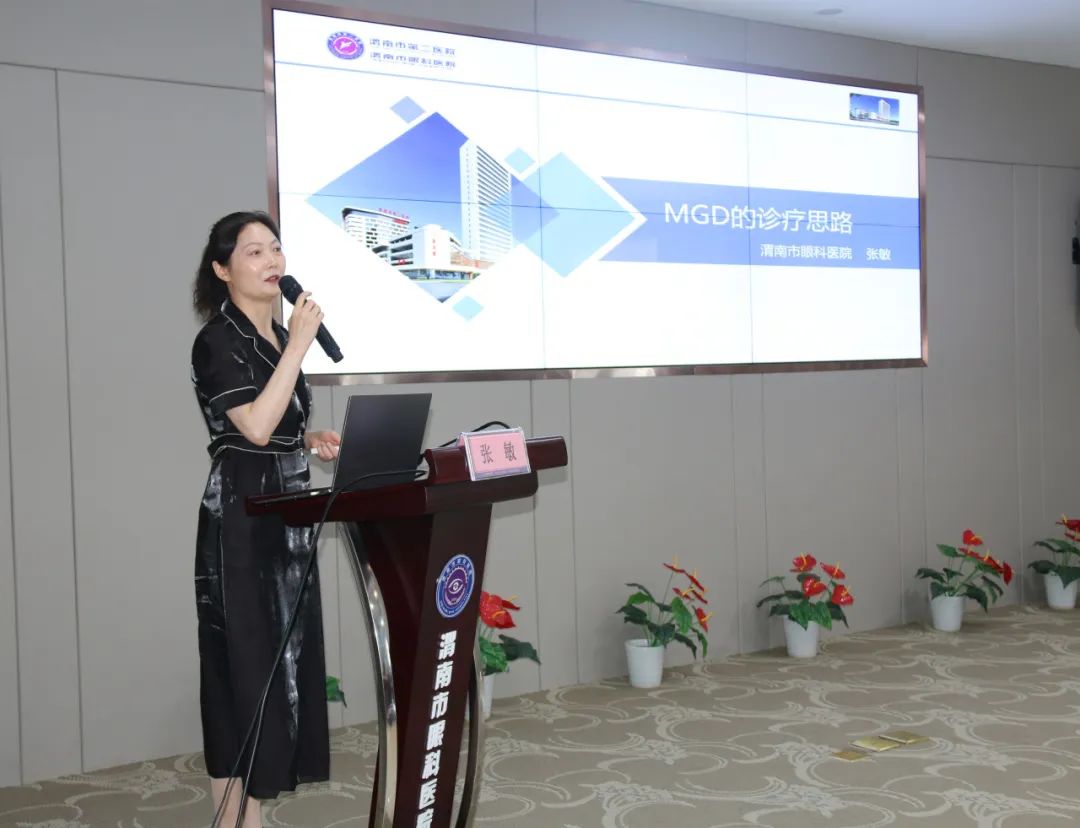 陕西省红十字基金会“西部培训计划”干眼规范化诊疗与实操培训（渭南站）在渭南市二院眼科医院顺利开班