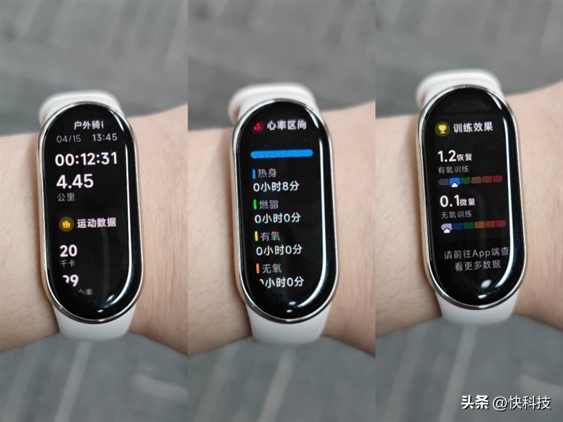 小米手环八比手环七有了哪些升级,小米手环8pro和小米手环8nfc