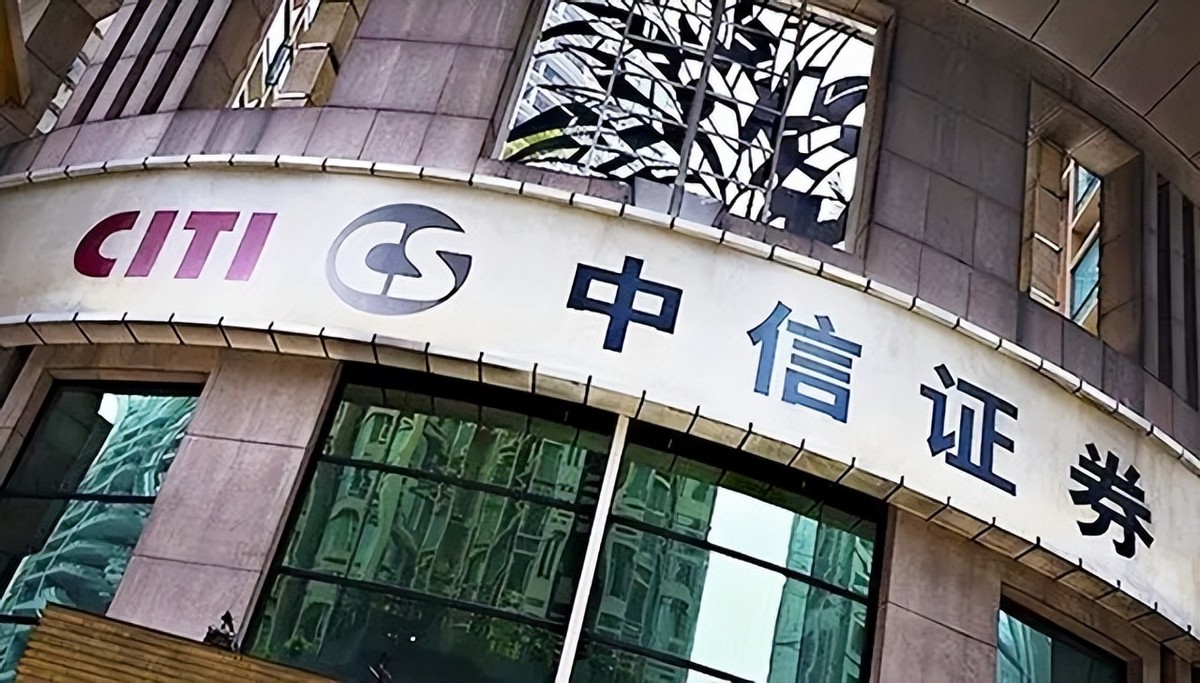 红色资本家荣毅仁:89岁在京逝世,留下4个子女,今独子身价百亿