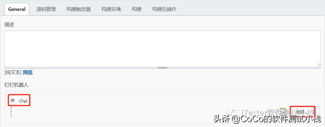 jenkins通知接口,jenkins是怎么分配任务的