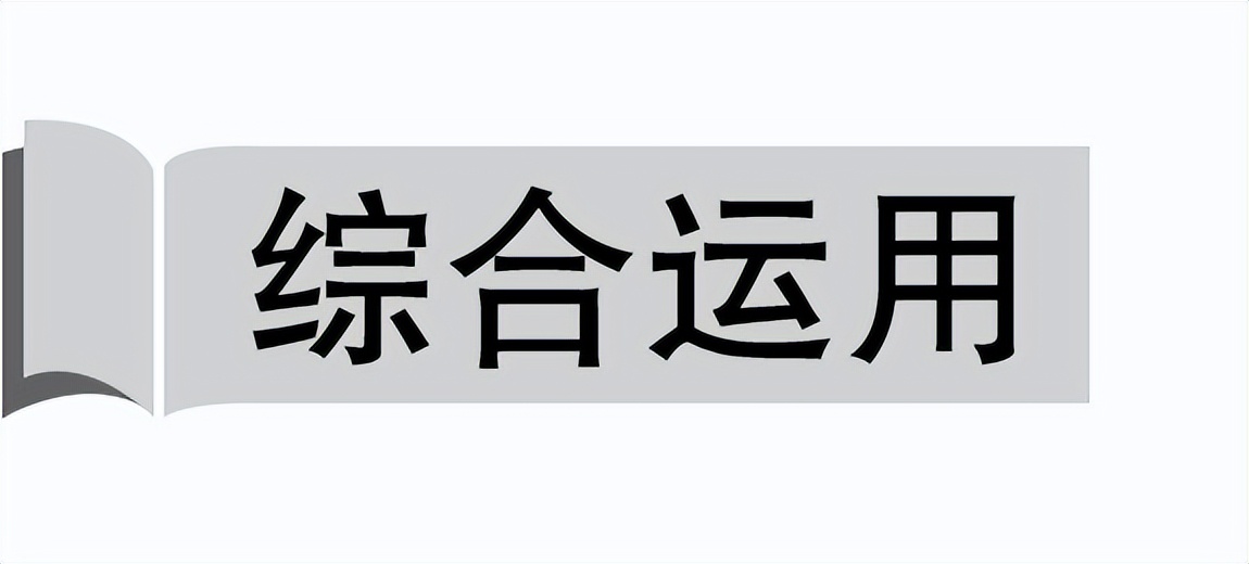 2.2基本不等式教案,2.2基本不等式