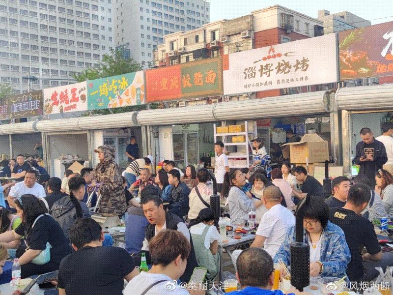 天津万新村天山夜市，这下彻底被刷屏了！