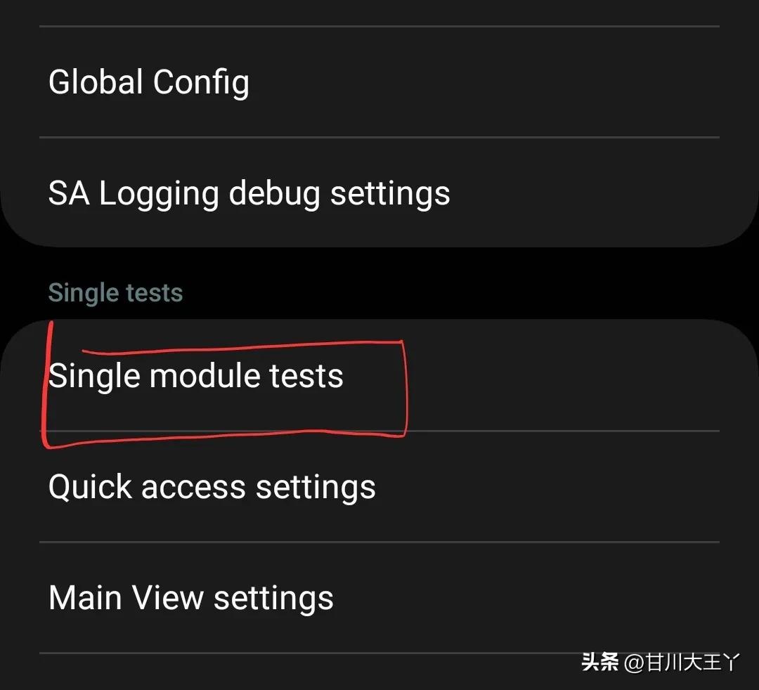 三星浏览器广告拦截器,三星浏览器下载软件广告怎么消除