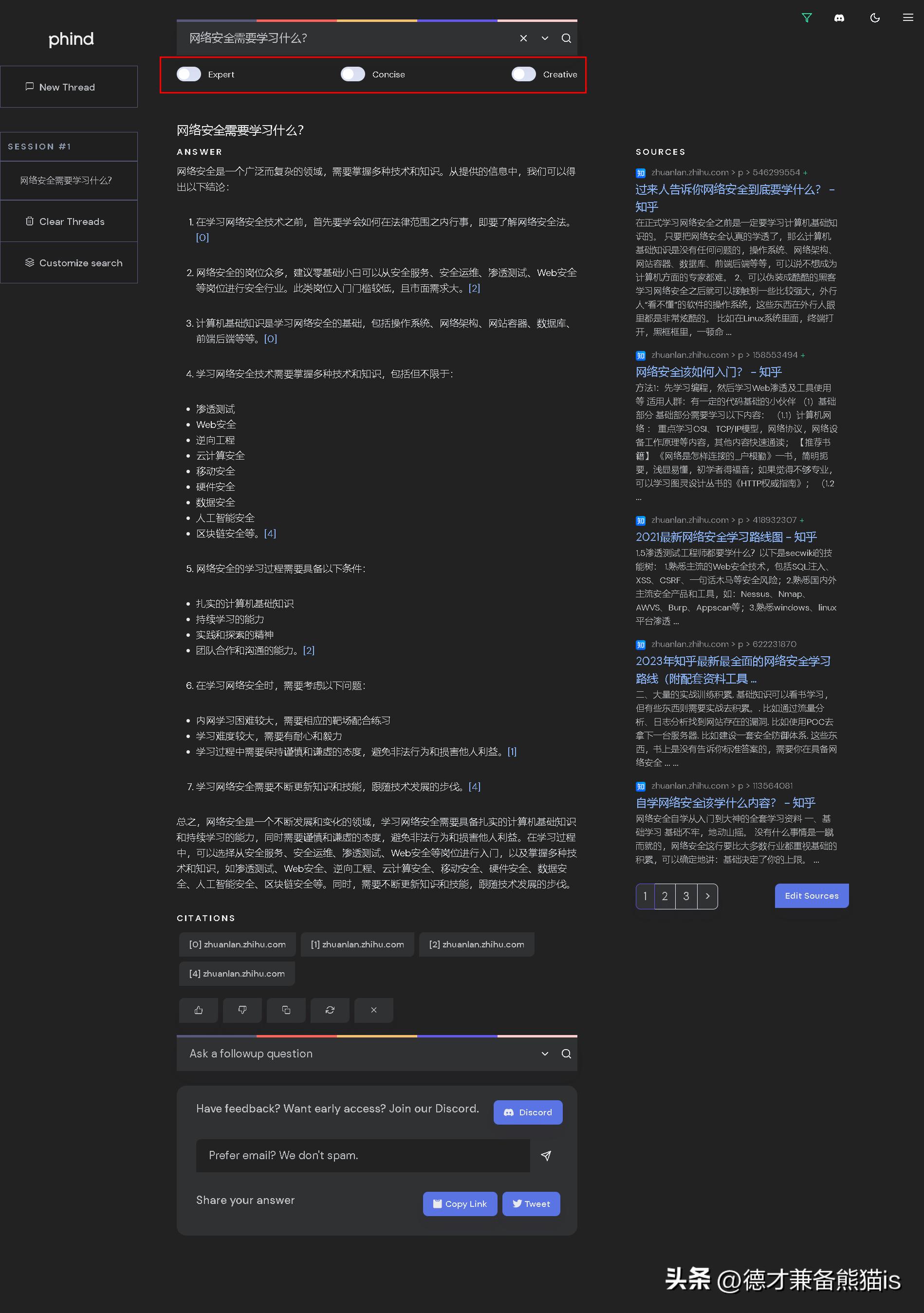 夸克的ai搜索引擎如何,ai测测搜索引擎