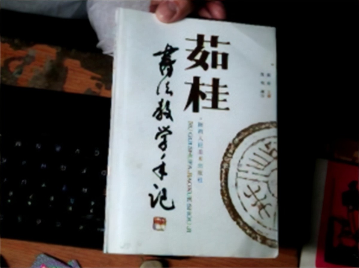 华山二字出自谁笔？十几年前两书法家对簿公堂，闹剧之后没有赢家