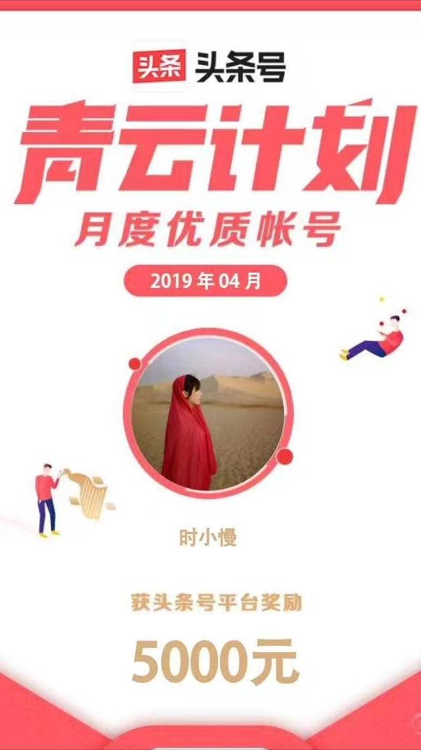 头条单价越来越低了,头条单价太低还能坚持下去吗