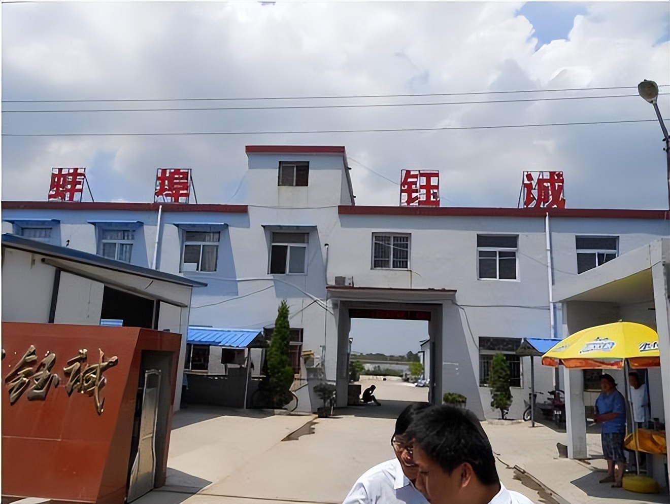 中国高中生在缅北组建私人武装,在缅北建立私人武装犯法吗