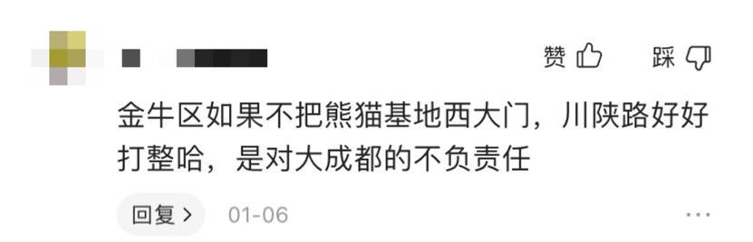 熊猫基地扩建区,熊猫基地最新扩建范围