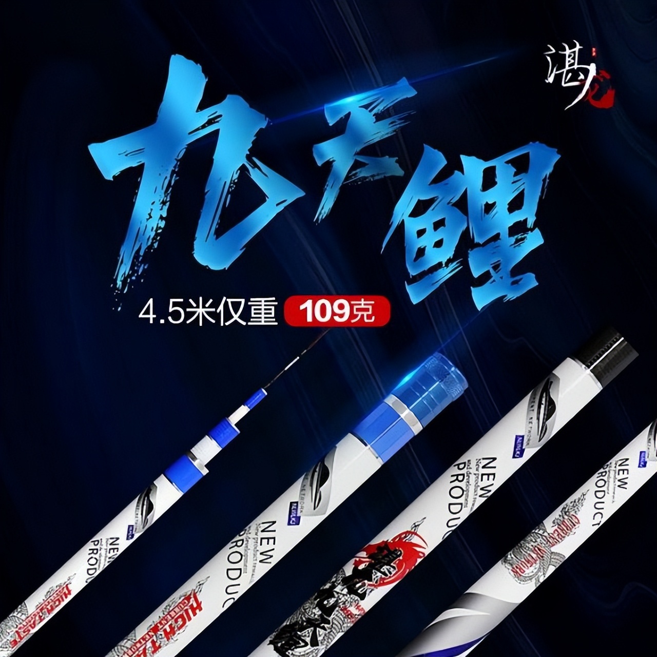 刮风天怎么抛竿,抛竿晚上钓大鱼的最佳方法