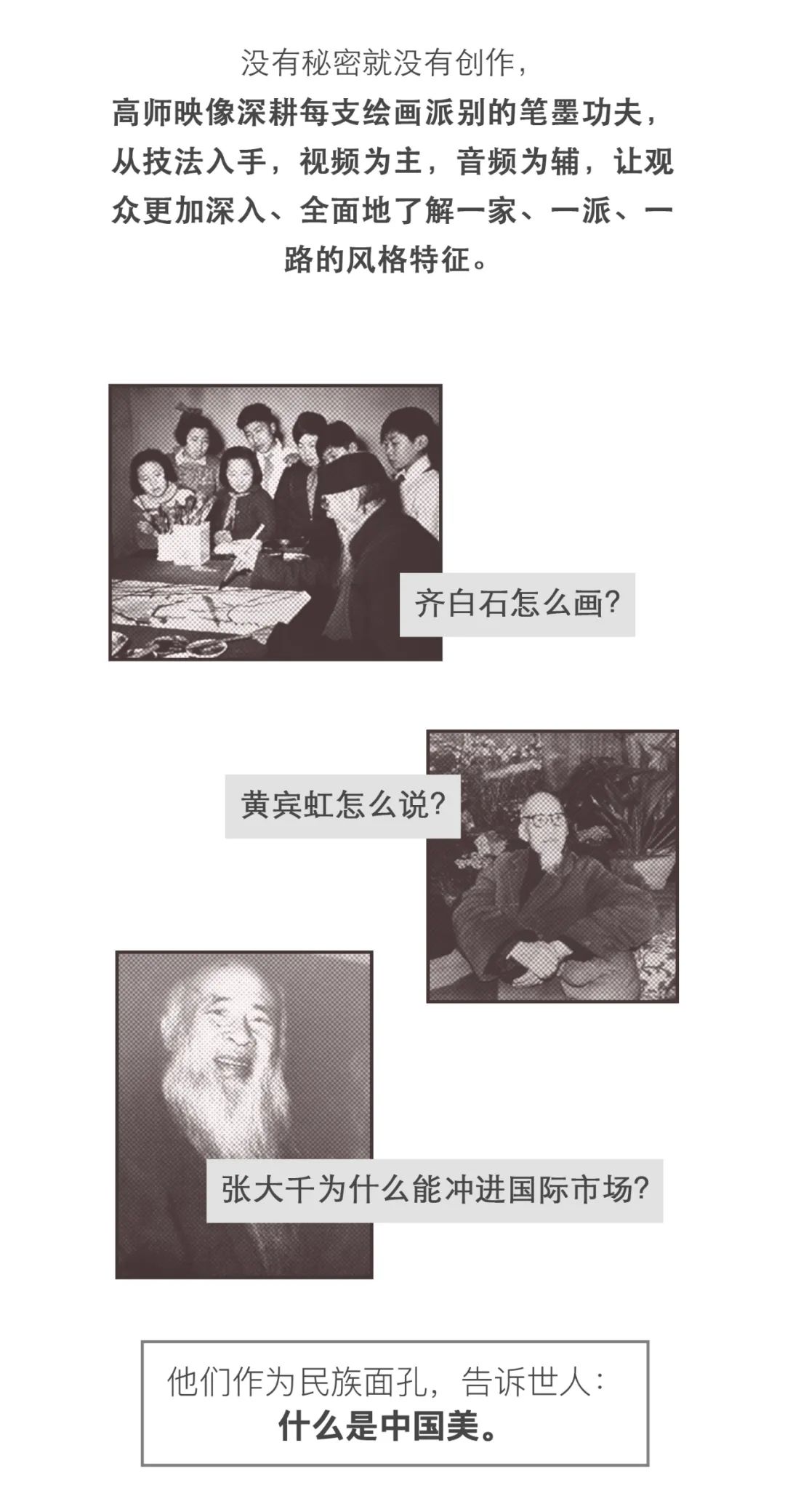 现代著名画家刘凌沧人物作品欣赏,刘凌沧中国工笔人物画技法