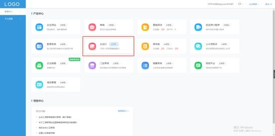 不用ps就能学会p图,不用ps就能做图