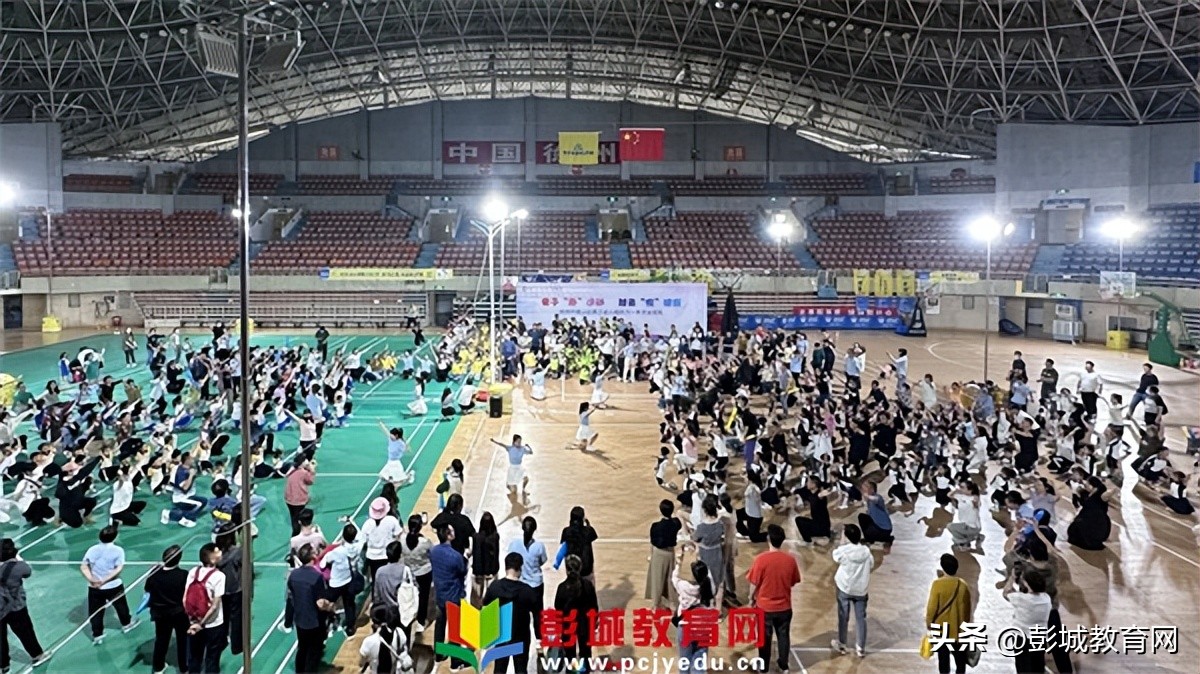 徐州市泉山区教工幼儿园庆六一亲子运动会