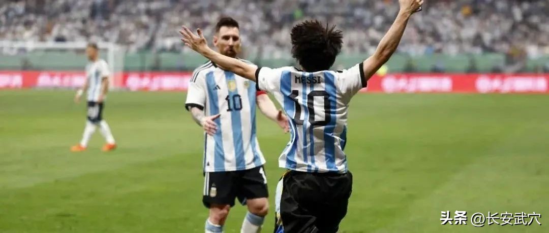 球迷冲进球场拥抱梅西全过程介绍,一路狂飙震撼视频