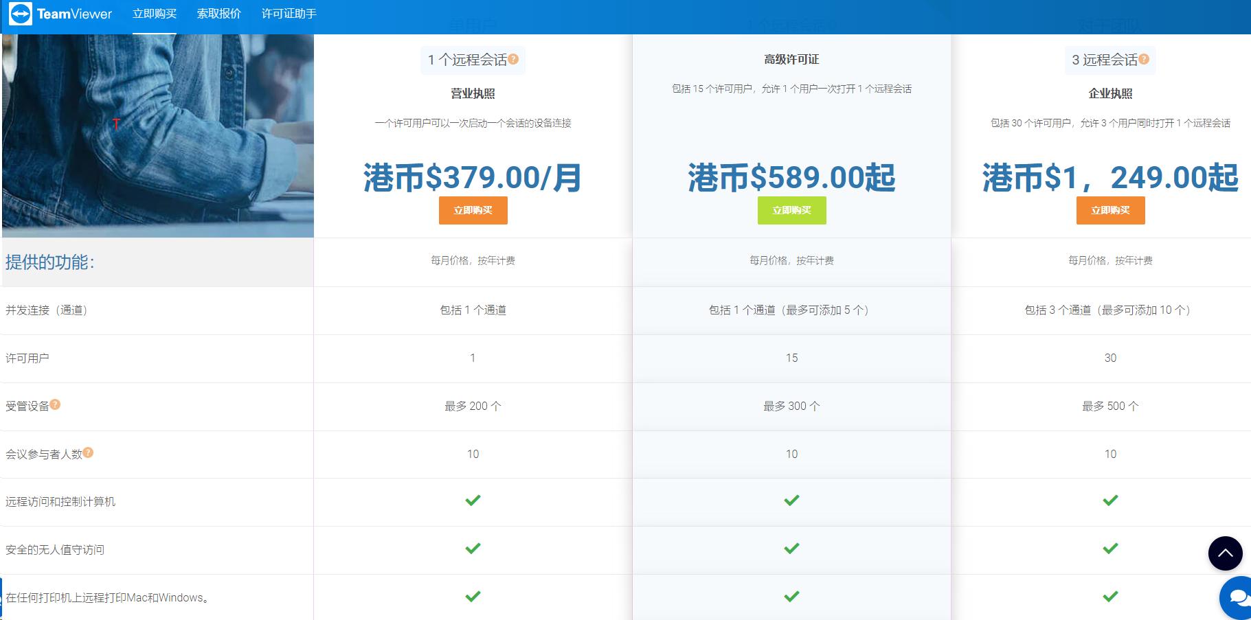 拒绝画面撕裂零延迟吃鸡,拒绝卡顿最好的软件