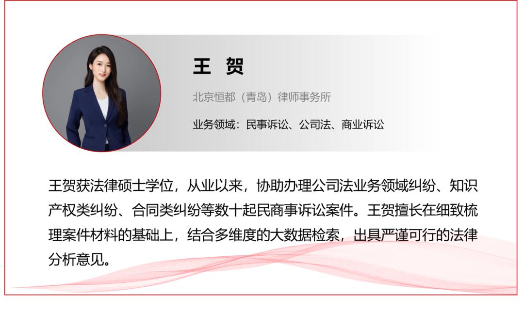 交易相对人如何防范“伪造印章”风险