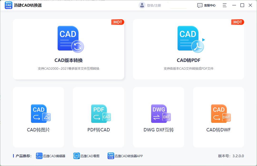 怎么将cad转成高清图片,cad高清截图怎么弄