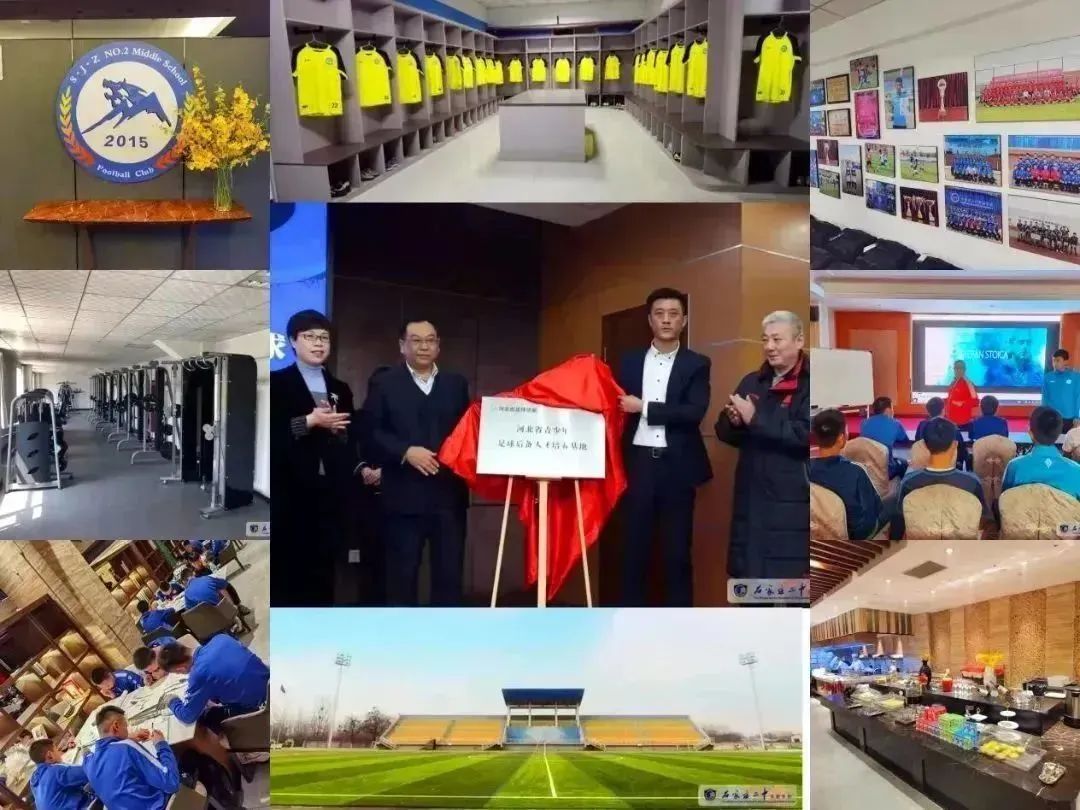 石家庄二中足球招生怎么报名,石家庄二中体育特长生招生计划