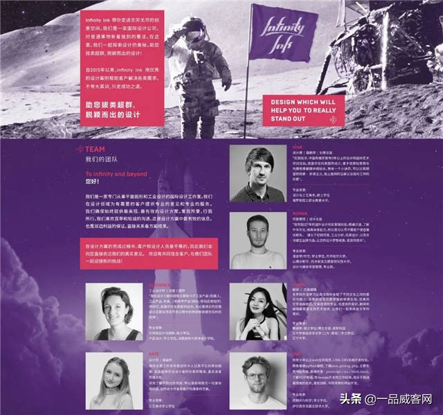 一品威客网如何接设计单,一品威客专业设计