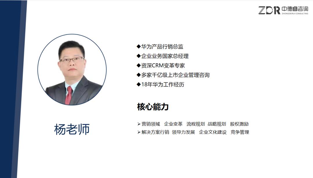 锐意进取，追求卓越——嘉盛电源中德睿《计划分析专题》培训会