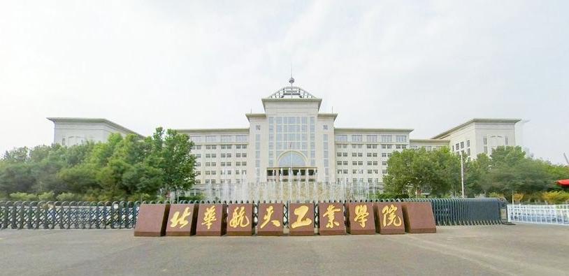 航空航天研发类院校,适合男生留学学校