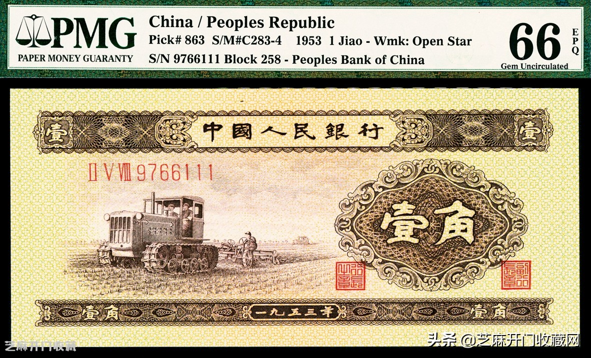 钱币收藏豹子号是什么意思,豹子号人民币收藏价值10元