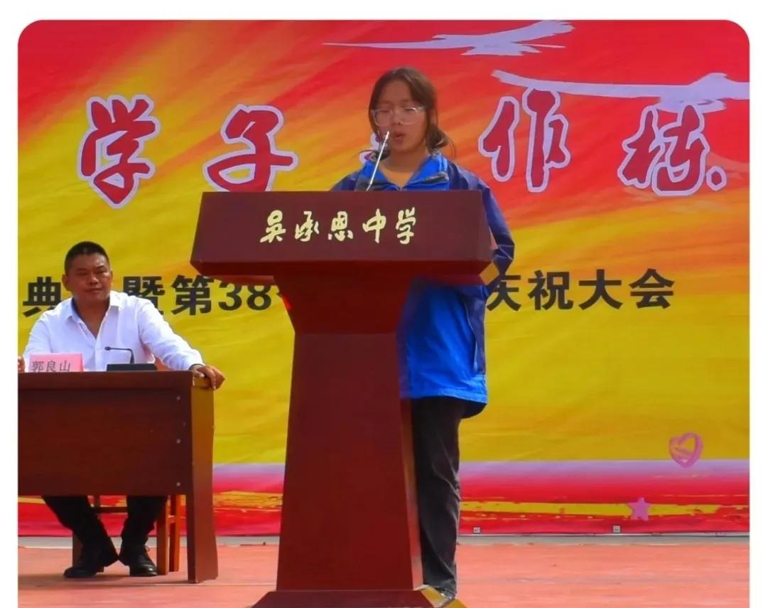 吴承恩中学高级教师,吴承恩中学艺术生