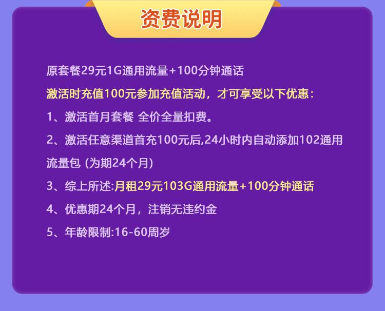 联通流量卡在哪办理最合适,联通什么流量卡办理最划算