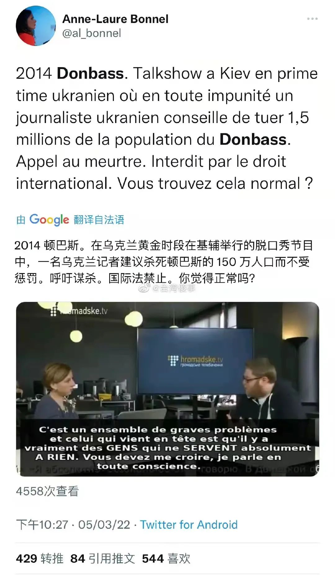 自废武功、东西分裂，乌克兰一手好牌为何打烂？