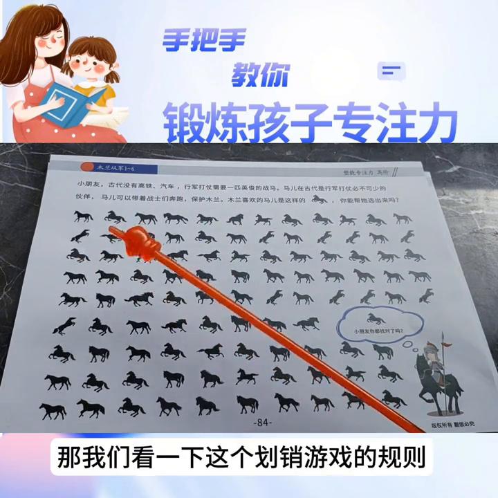 孩子读题总是丢字落字怎么办,孩子读书总是丢字错字怎么回事