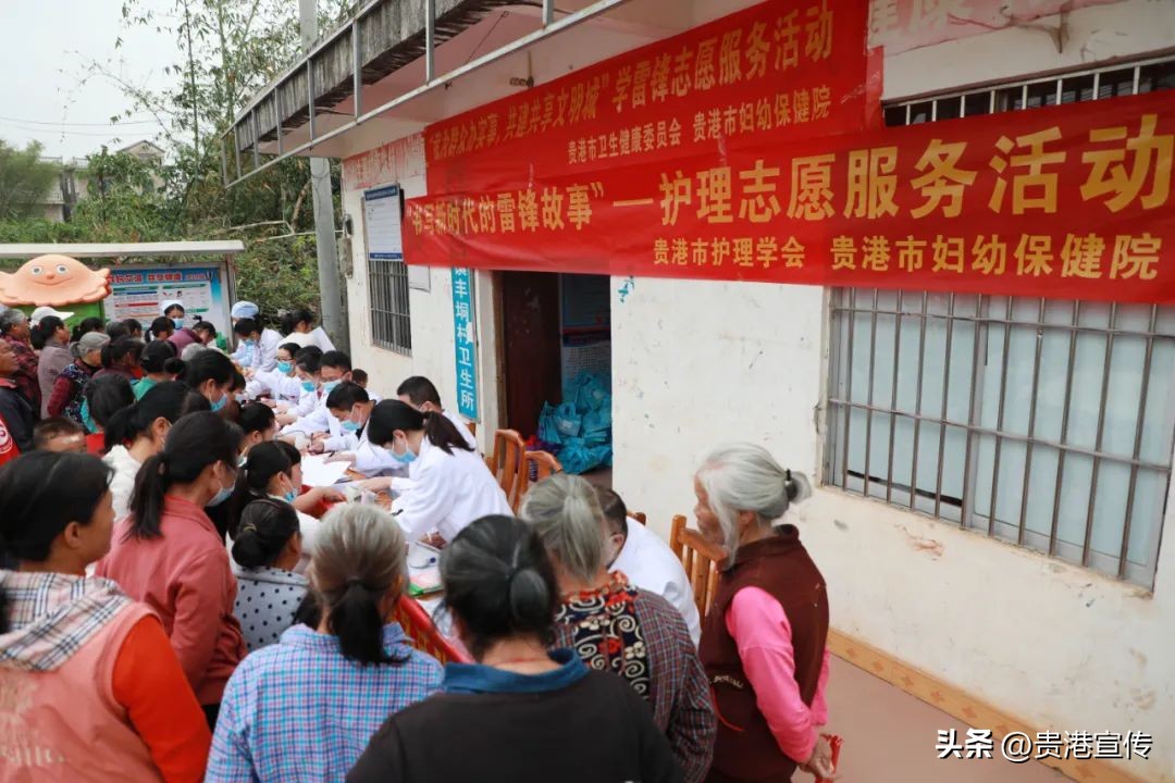 贵港市五一劳动奖章公示,2018广西五一劳动奖状贵港