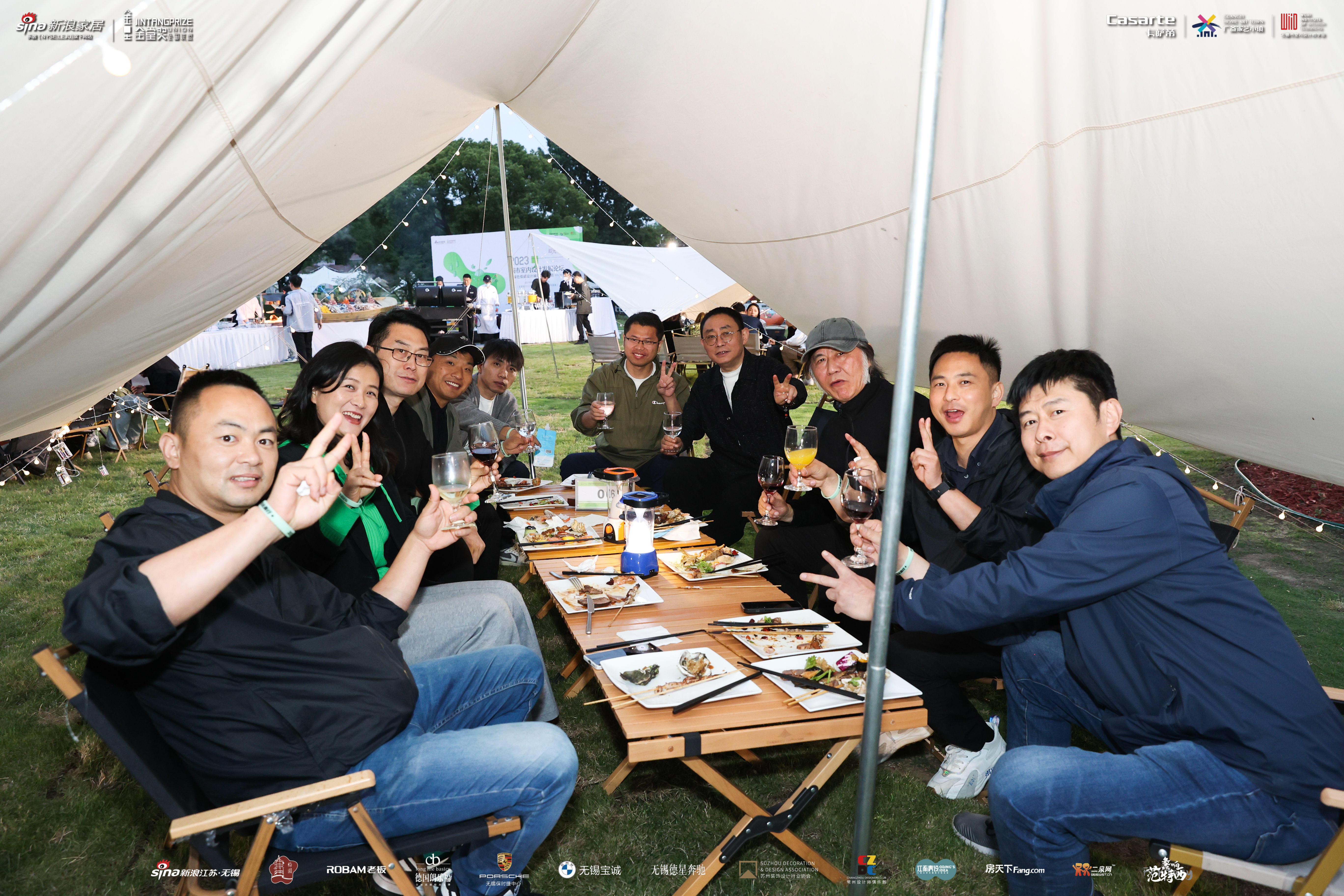 2023中国室内设计师大会,室内设计发展