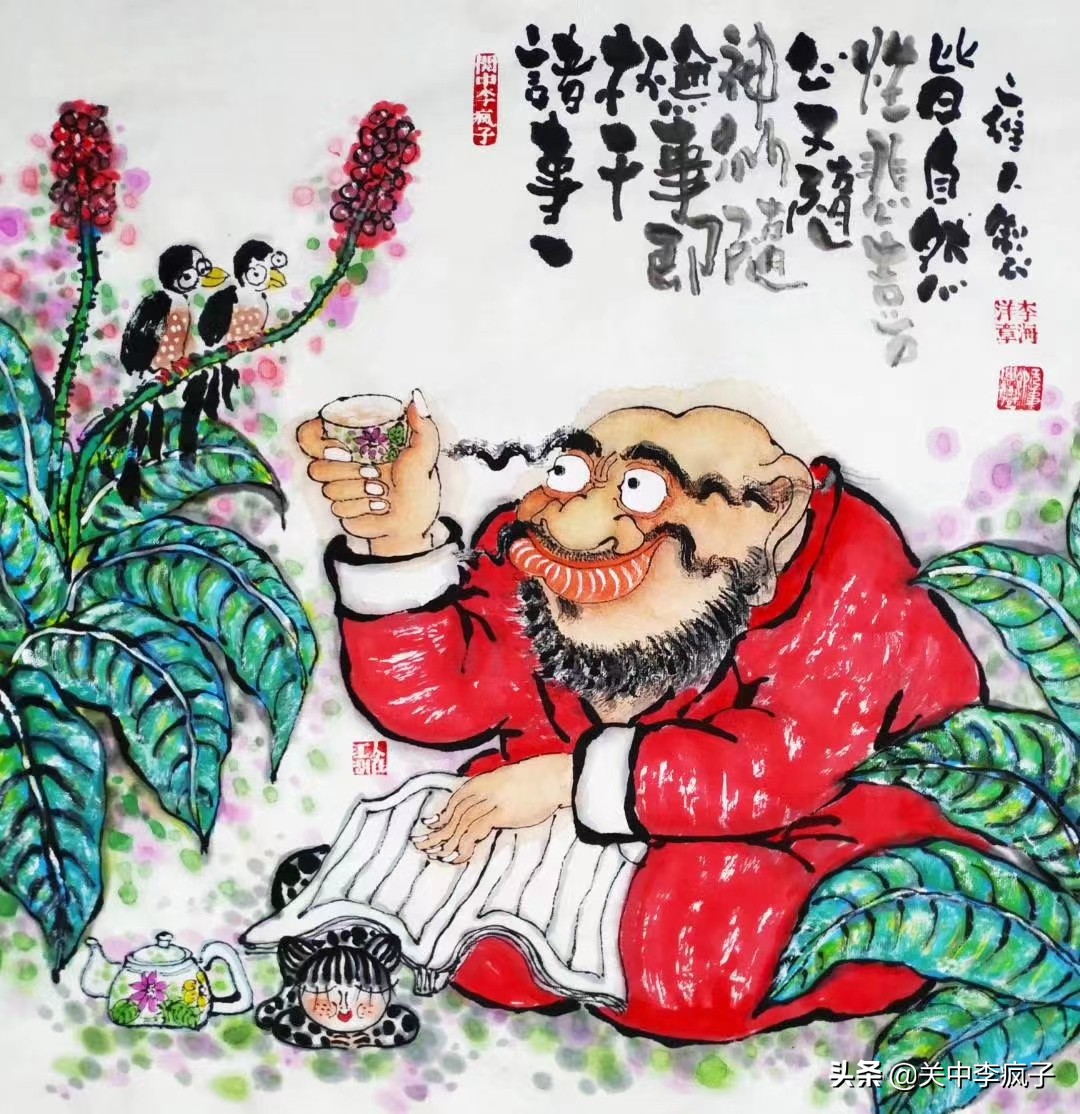 疯子说画钟馗系列,疯子说画意思是什么