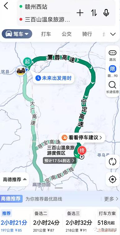 江西赣州安远三百山风景区,赣州市安远三百山景区爆款视频