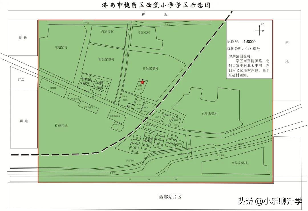 济南槐荫区小学入学评分标准,济南市中区小学入学最新政策解读