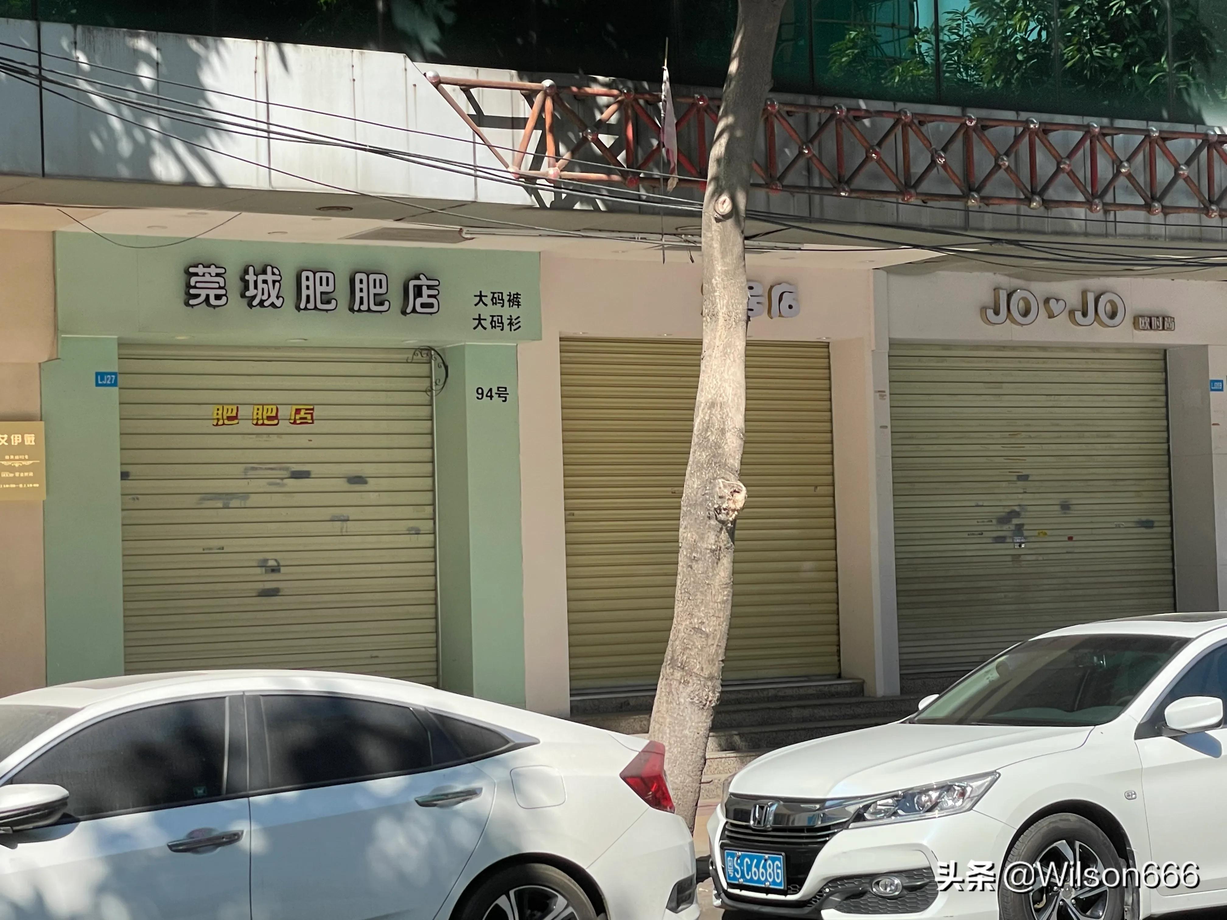 它曾经是莞城最旺的商圈,从强盛走向衰败的转折点