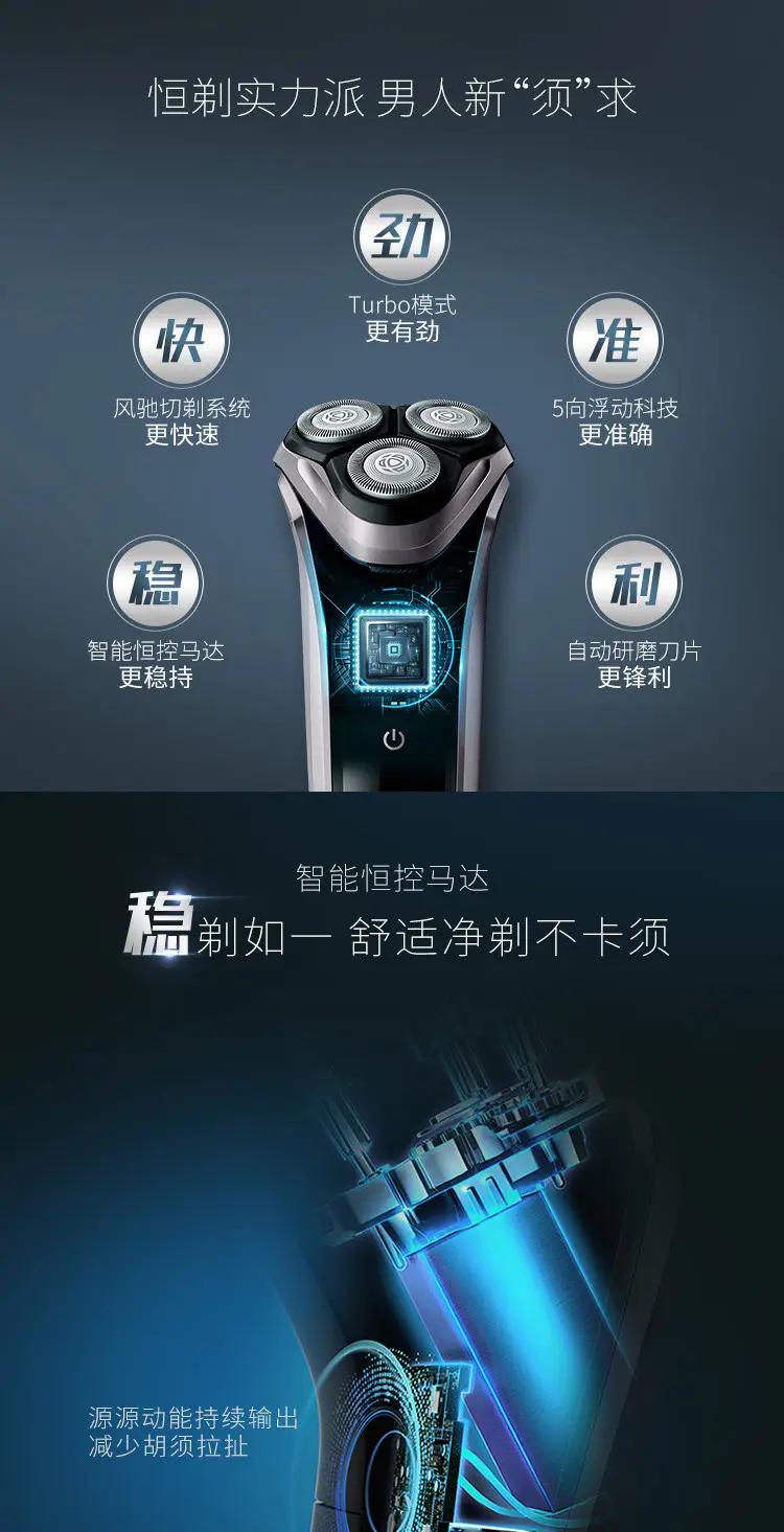 飞利浦剃须刀的舒适剃须系统,飞利浦剃须刀sw5700剃须干净吗
