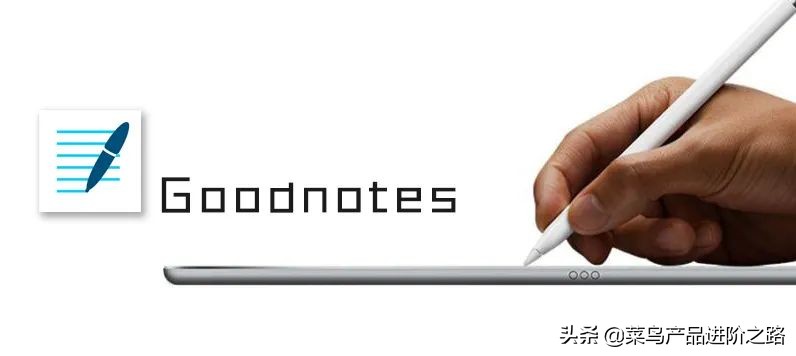 生产力工具ipad软件,未来最有力生产工具