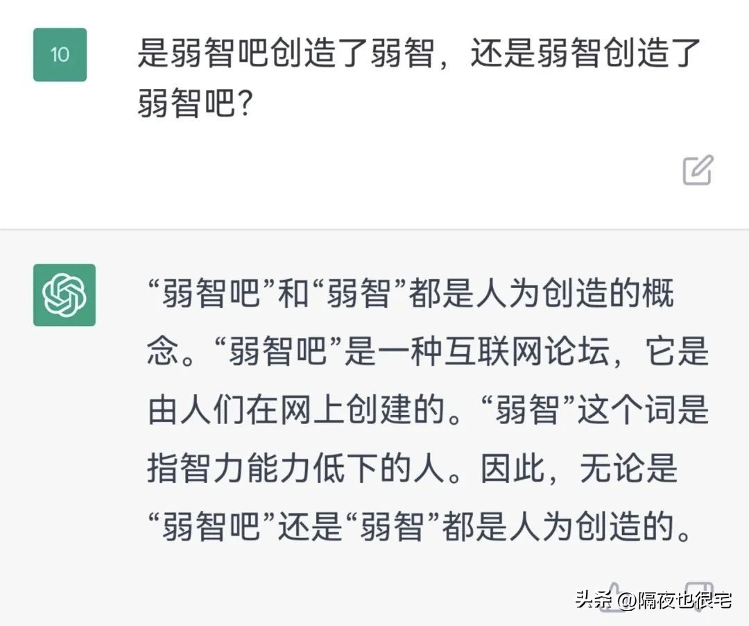 逃不掉“搞黄色”的ChatGPT，正在让二次元老婆走向真实