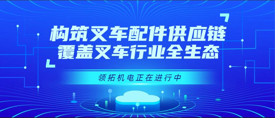 买二手叉车会有哪些坑,买二手叉车套路多怎么办