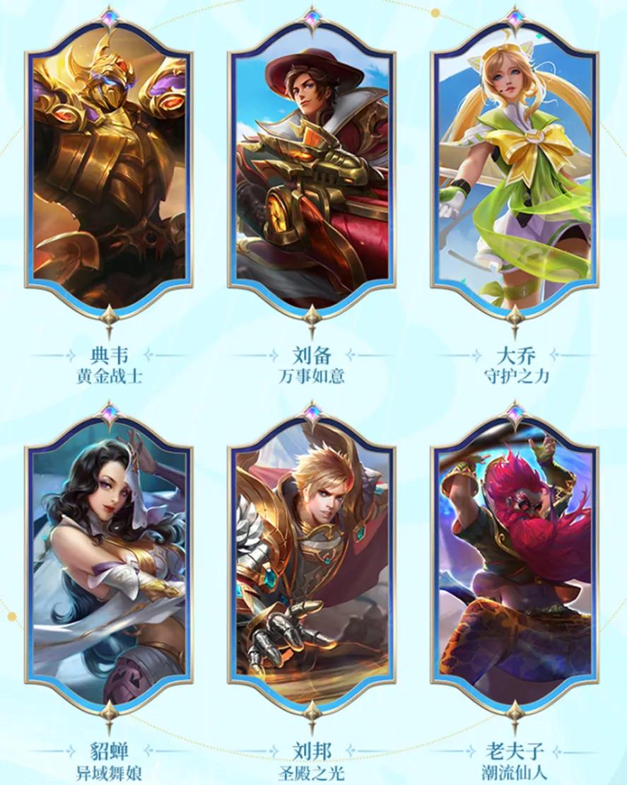 s33赛季战令进阶有什么,s31赛季战令奖励