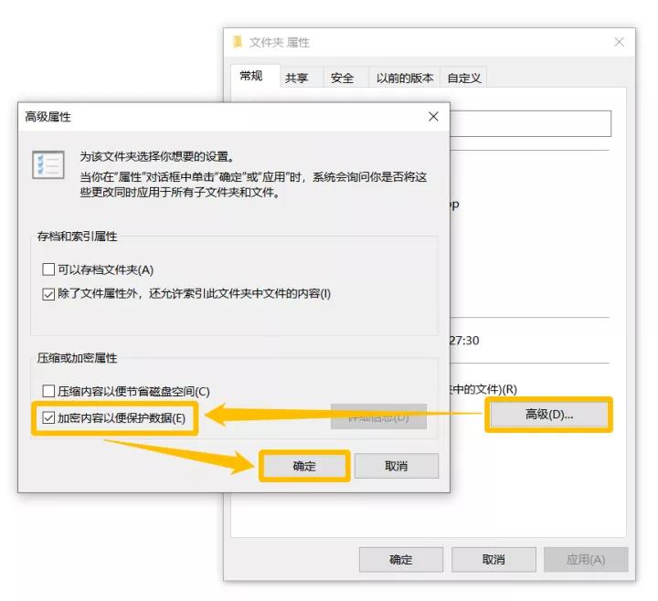 怎么设置电脑加密文件夹,加密文件夹不能加密怎么操作