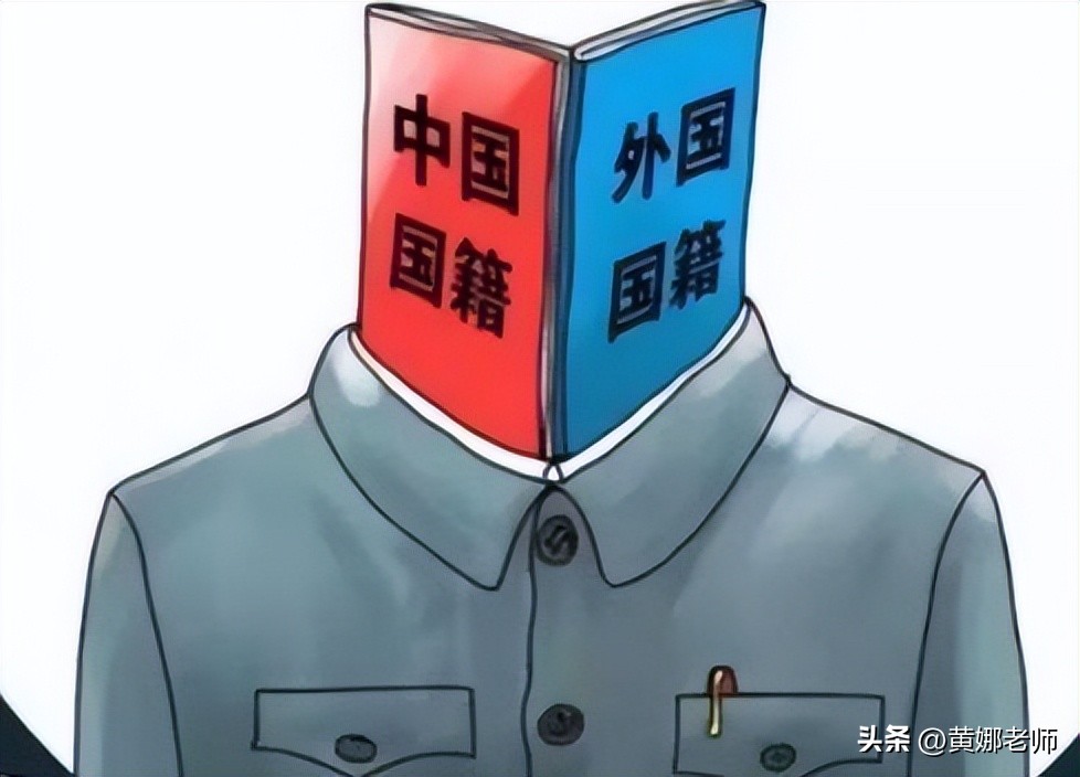 中国何时规定不承认双重国籍,中国什么时候不承认双重国籍